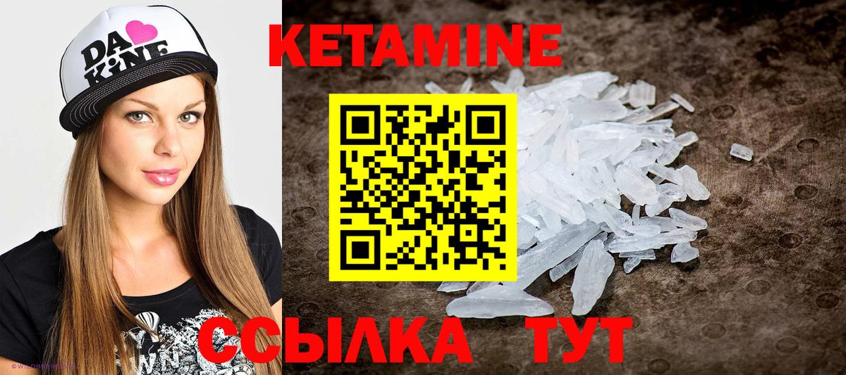 Советская Гавань  КЕТАМИН VHQ  omg зеркало  КЕТАМИН VHQ  Вход с VPN 