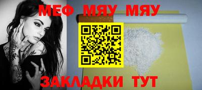 прущие грибы Бугуруслан