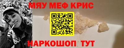 прущая мука Бузулук