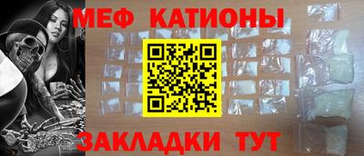 прущие грибы Бугуруслан