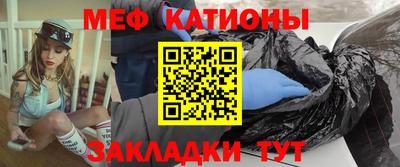 прущие грибы Бугуруслан