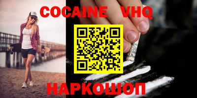 прущая мука Бузулук