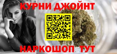 прущие грибы Бугуруслан