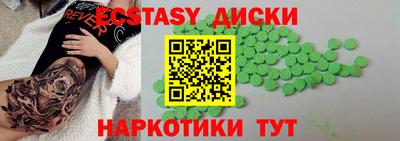 прущие грибы Бугуруслан