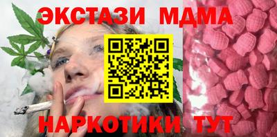 прущие грибы Бугуруслан