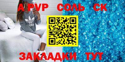 скорость Будённовск