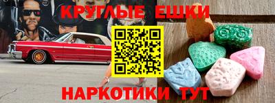 прущие грибы Бугуруслан