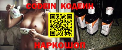 прущие грибы Бугуруслан