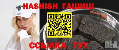 прущие грибы Бугуруслан