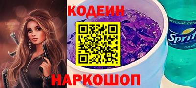 скорость Будённовск
