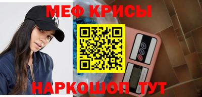 прущие грибы Бугуруслан