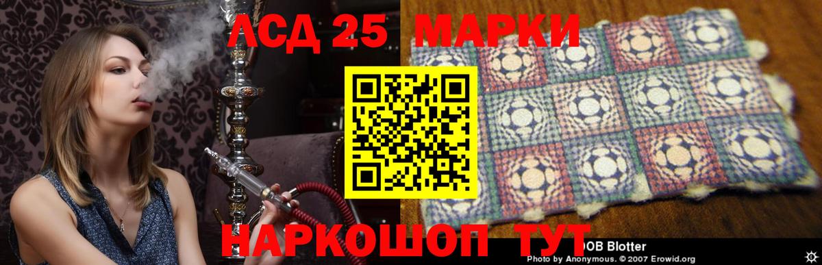 Советская Гавань  Лсд 25 экстази ecstasy  мега ссылки  Вход с VPN  LSD-25 экстази кислота 