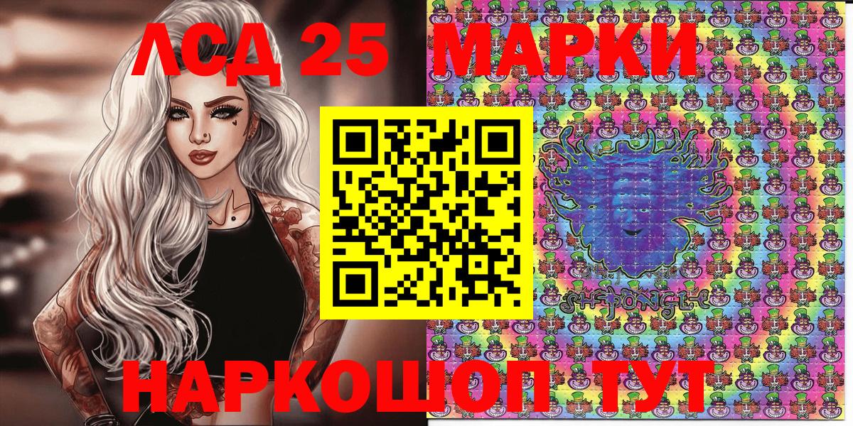 Марки N-bome 1,5мг Советская Гавань